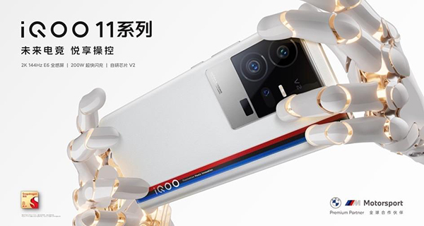 vivo iQOO 11极高画质60帧玩原神掉帧吗，发热发烫严重吗