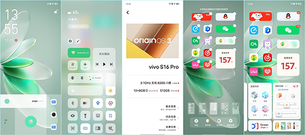 vivo S16 Pro是什么操作系统，好用吗