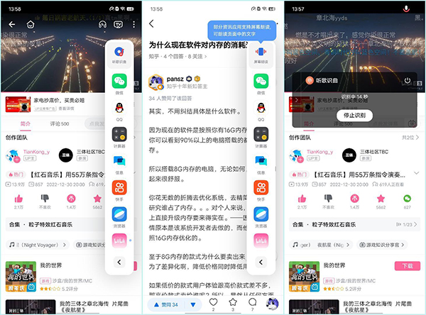 vivo S16 Pro是什么操作系统，好用吗