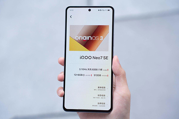 vivo iQOO Neo7 SE芯片处理器是几纳米工艺