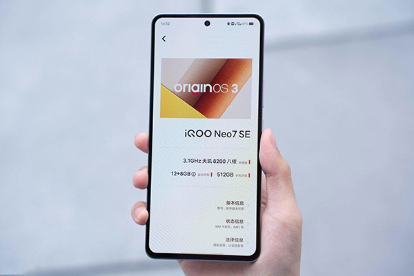 vivo iQOO Neo7 SE是什么规格的内存和闪存UFS