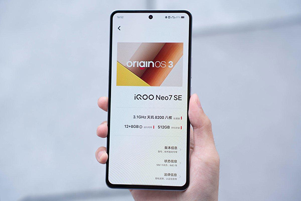 vivo iQOO Neo7 SE运行内存是多大