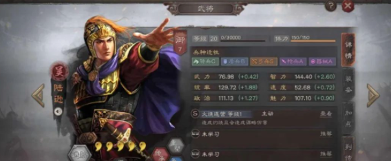 三国志战略版阵容排行榜[三国志战略版当前哪些阵容最强]