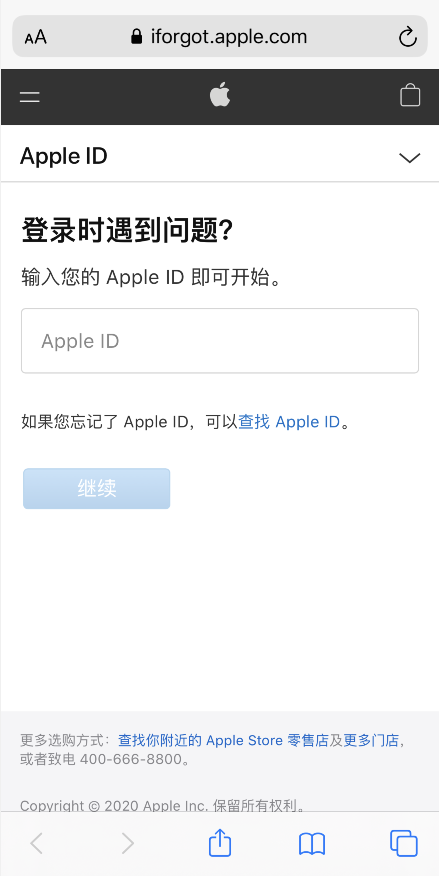 “此 Apple ID 已被锁定”，如何在 iPhone 上解锁？