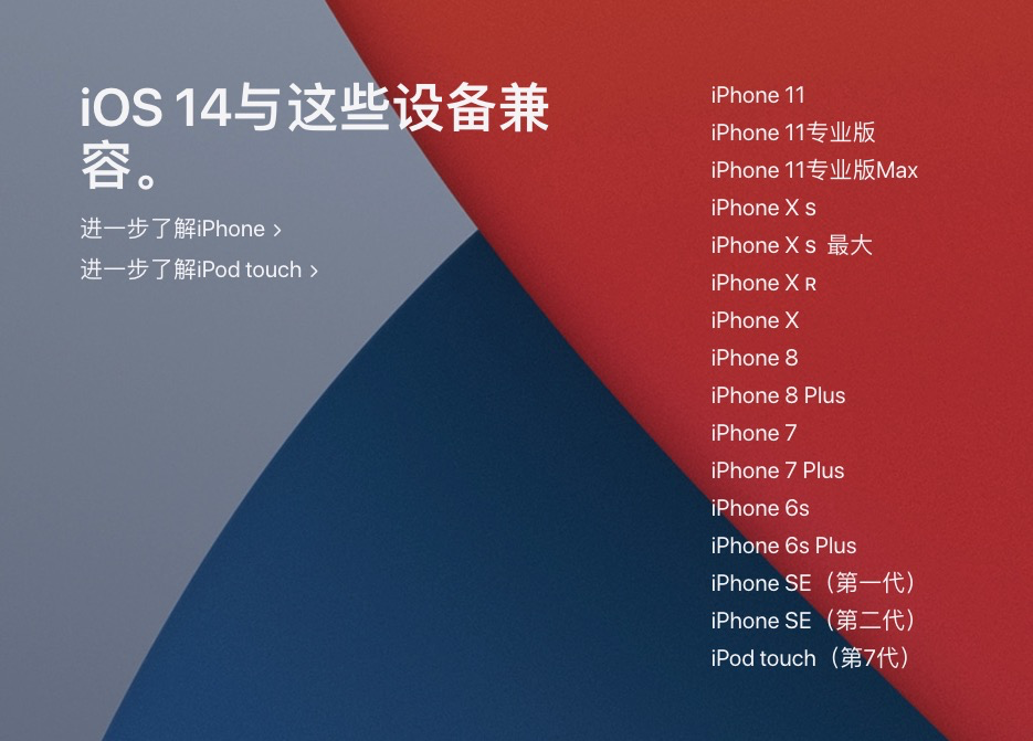 老用户惊喜：iPhone 11 专属功能下放！