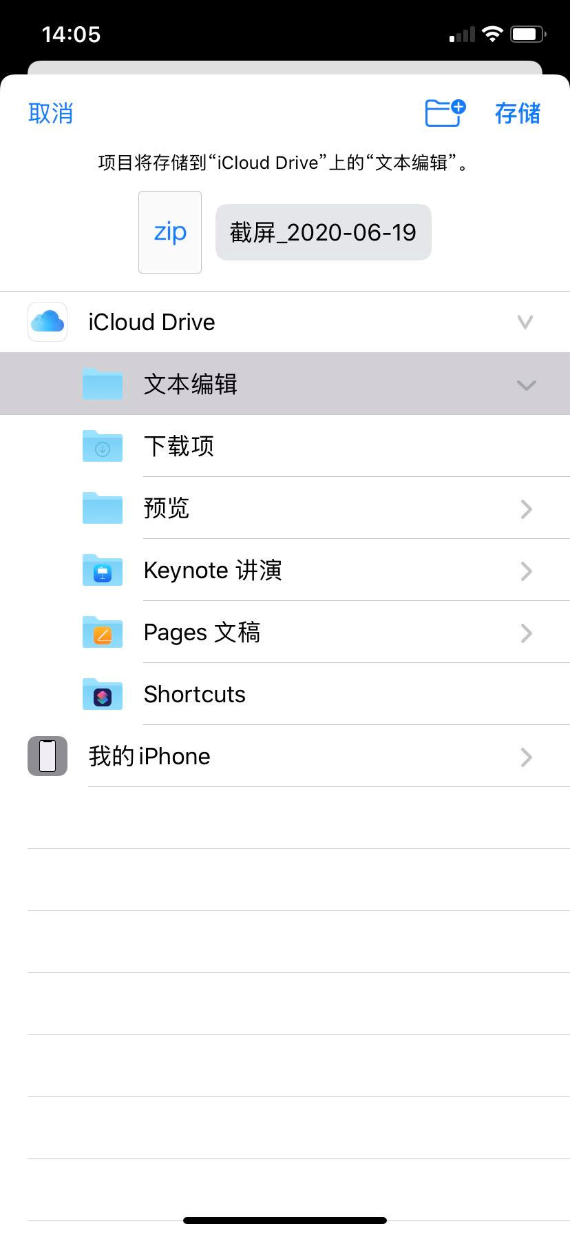 iPhone 终于可以快速清理照片了！666~