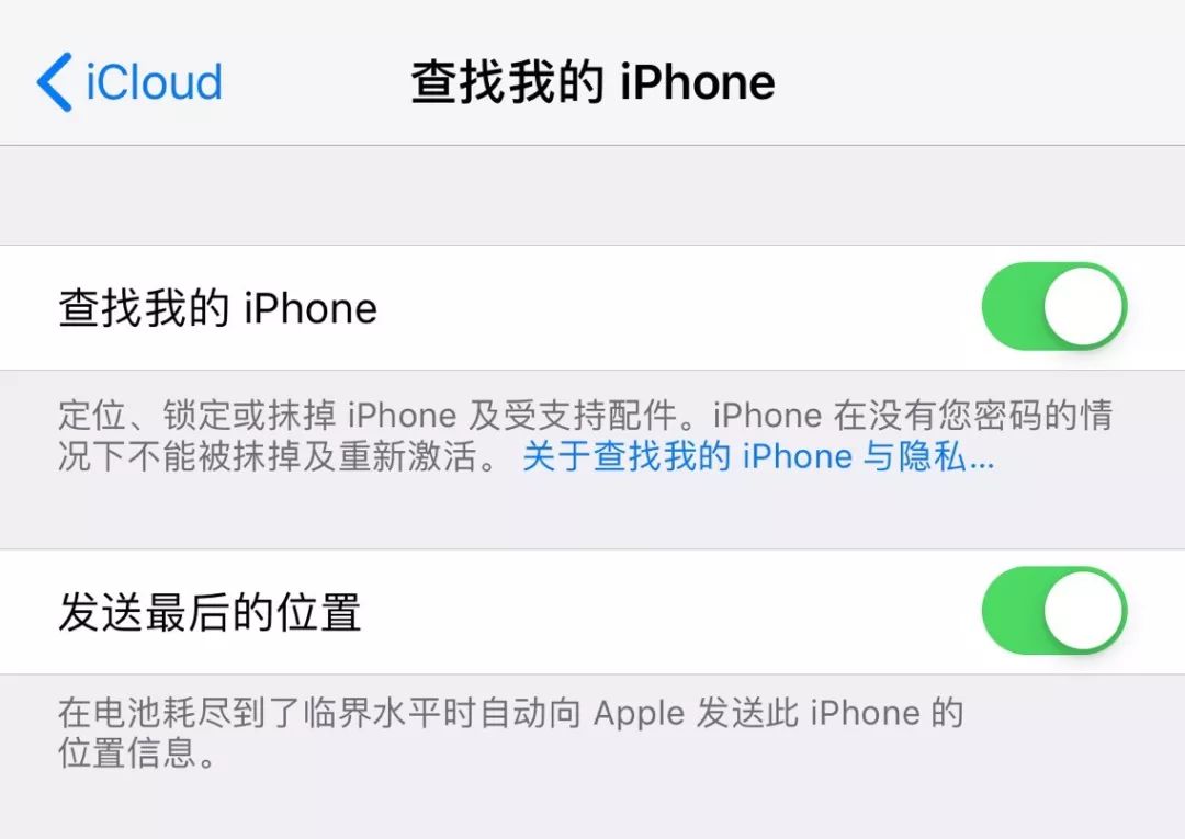 iOS14 Bug 太多，进来降级！