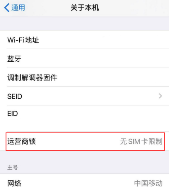 iOS 14 的 5 个细节变化