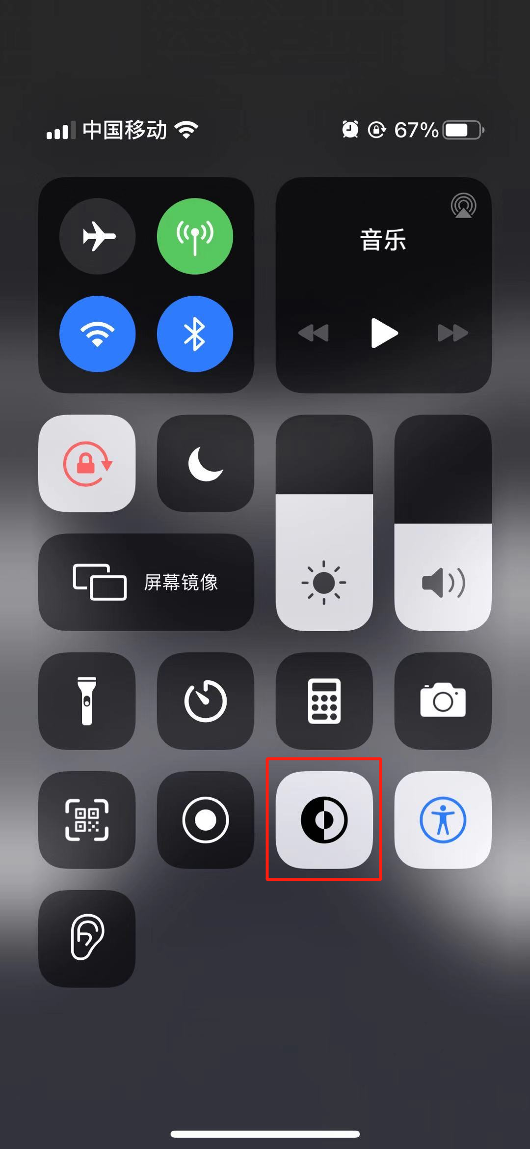 iOS 14 一招隐藏所有 App + Dock 栏 + 刘海...