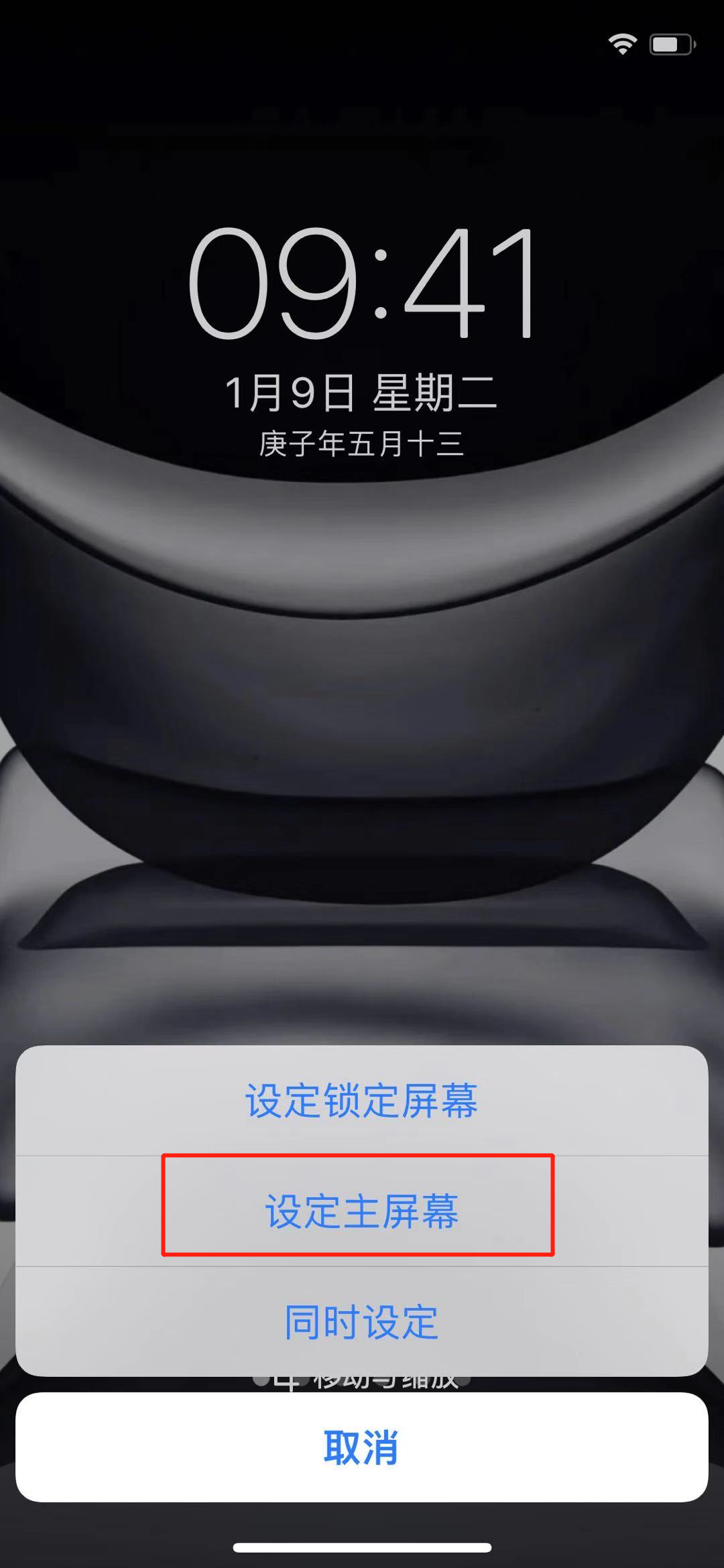 iOS 14 一招隐藏所有 App + Dock 栏 + 刘海...