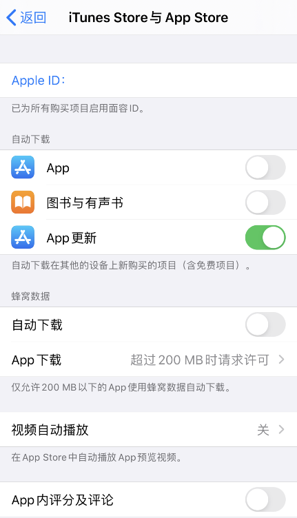 iPhone 无法更新应用，一直提示“Apple ID”或密码错误怎么办？