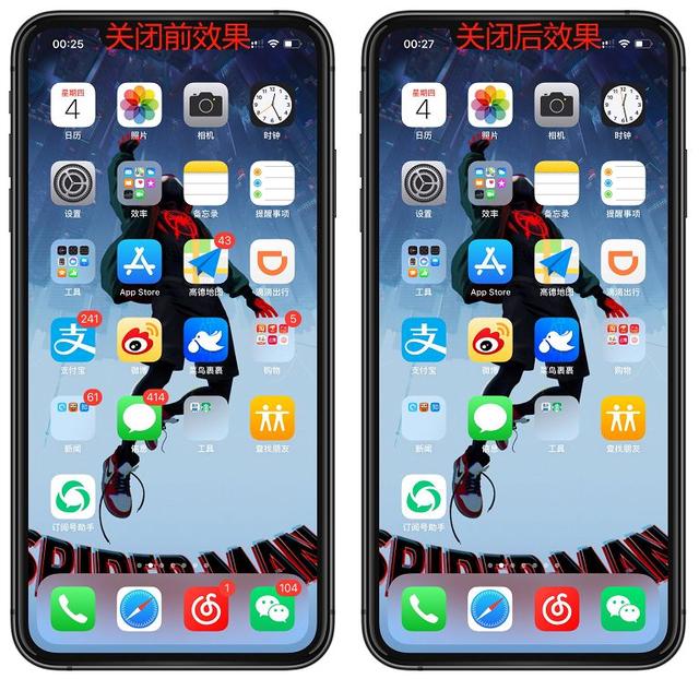 iPhone11如何关闭APP右上角的小红点？