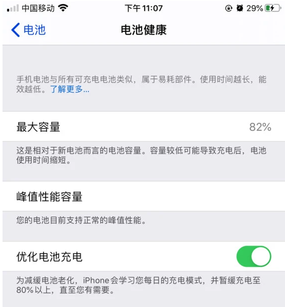 苹果老机型要不要升级iOS14？