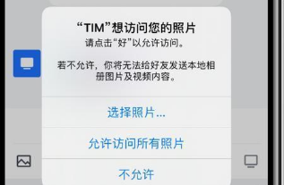 iOS14隐藏小功能汇总