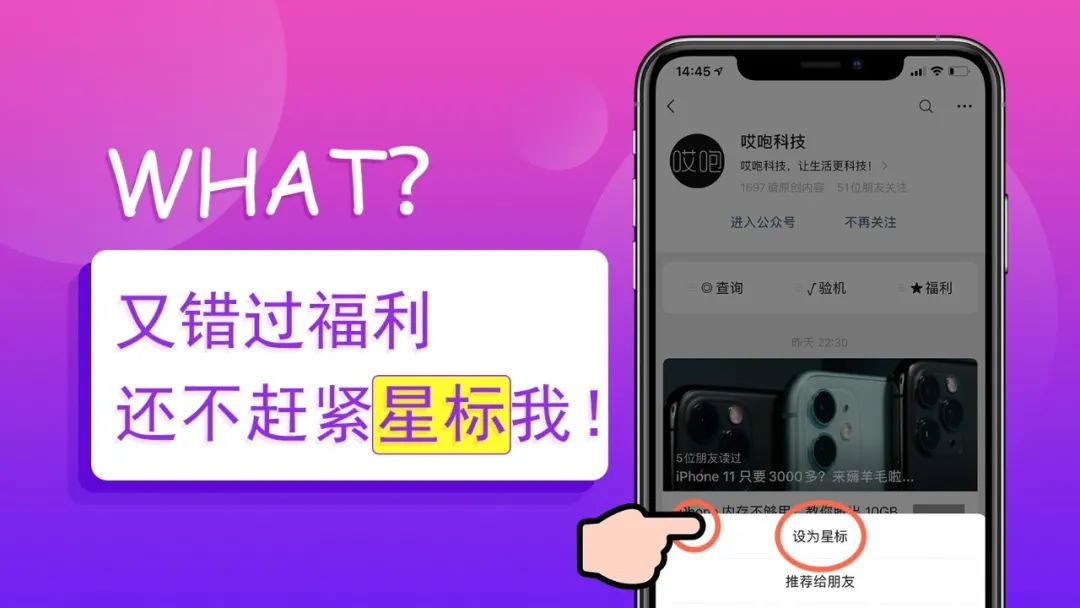 如何查询 iPhone 激活时间，是否是正品？