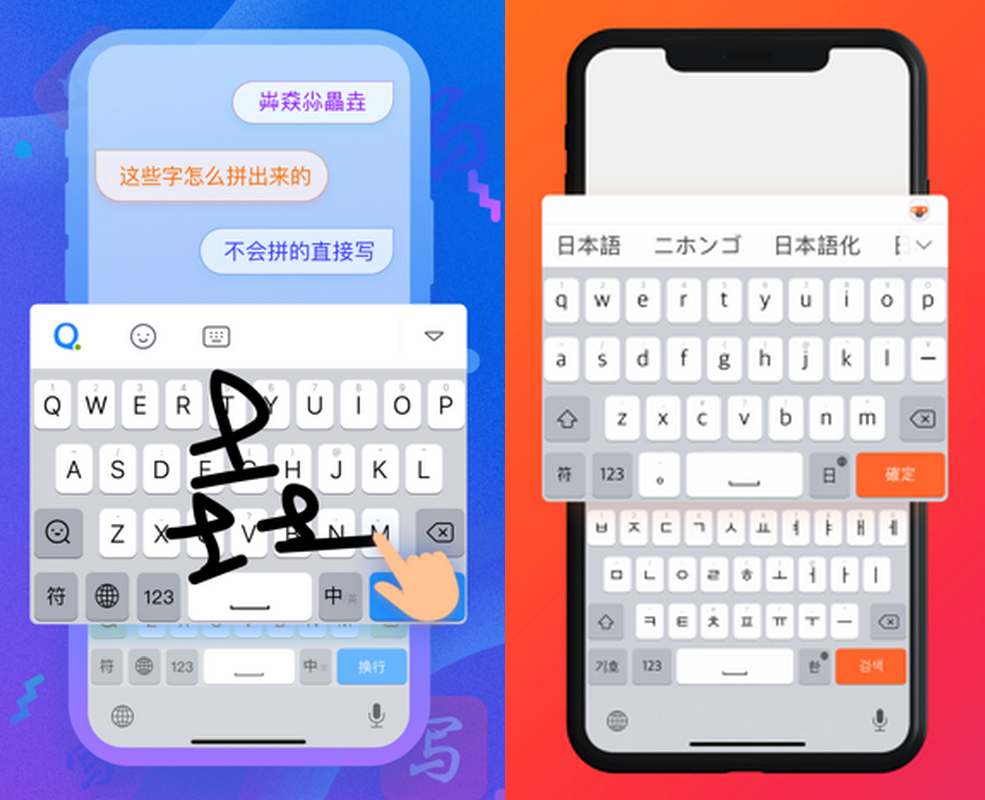 苹果为什么在 iOS 14 中加入五笔输入法？