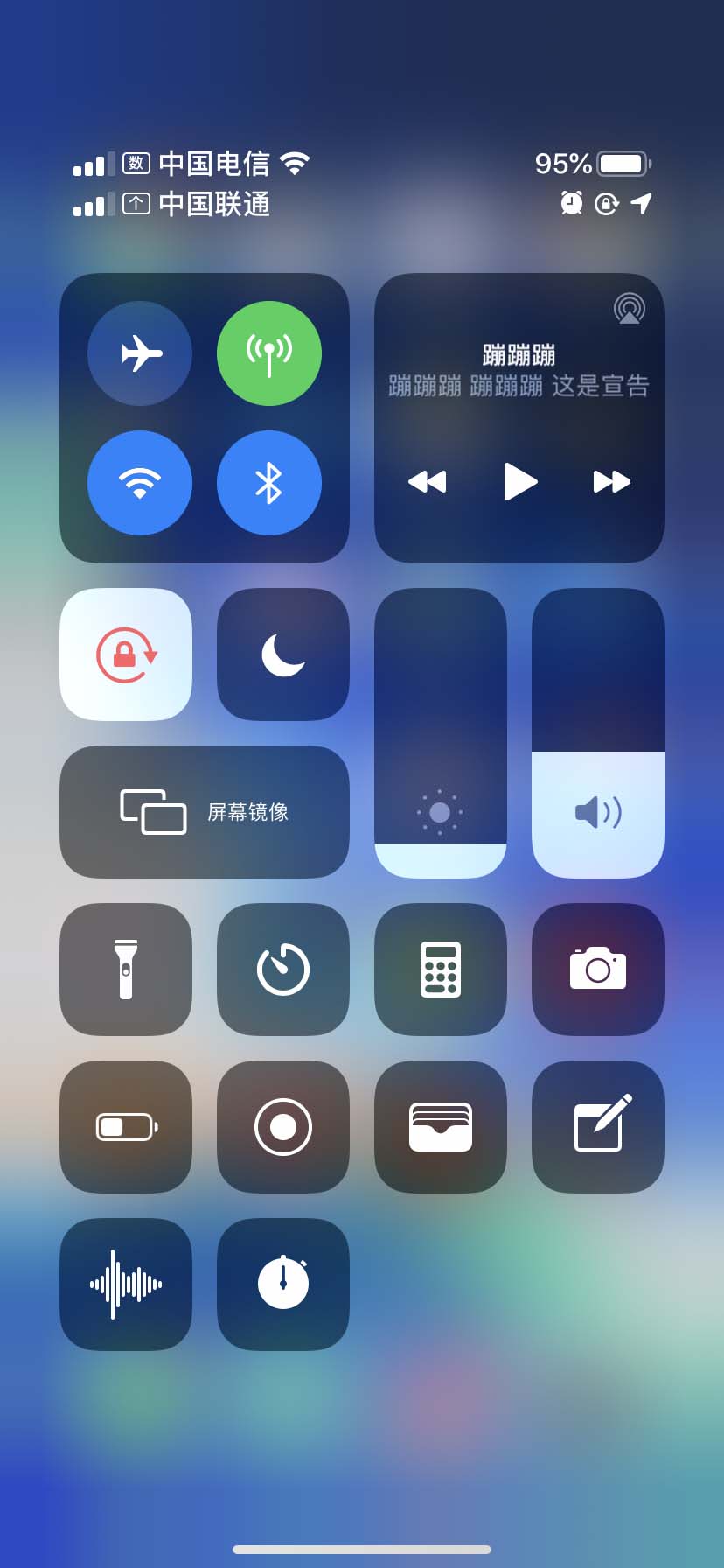 iPhone11/11 Pro/Pro Max怎么显示电池百分比方法技巧