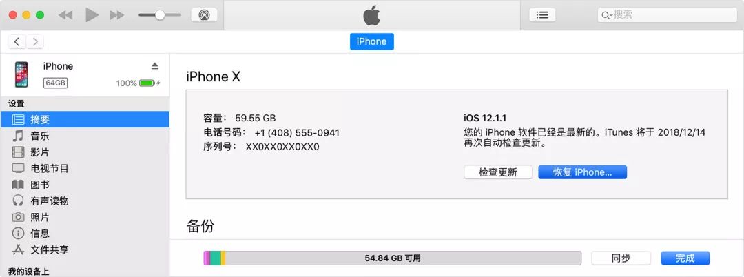 iPhone 应用频繁闪退怎么办？