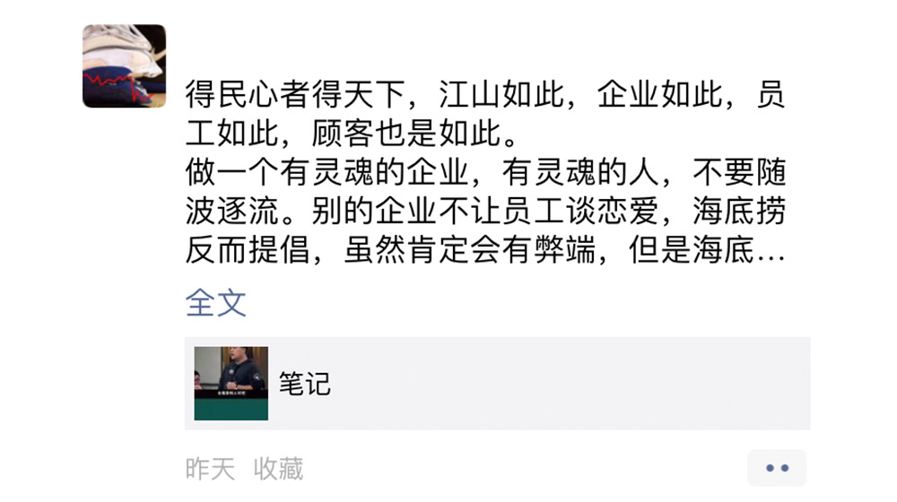 苹果手机朋友圈发文字怎么不缩成一行？发长文不被压缩方法