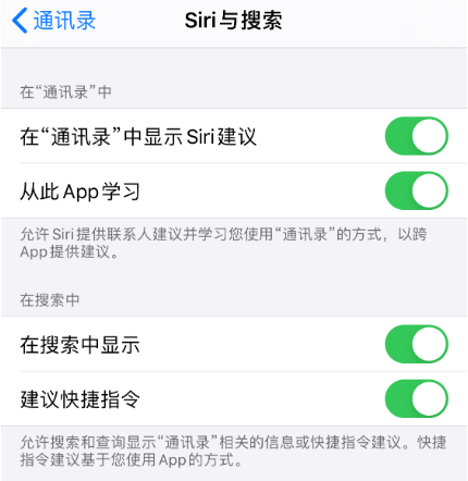 iPhone 小技巧：一键拨打电话