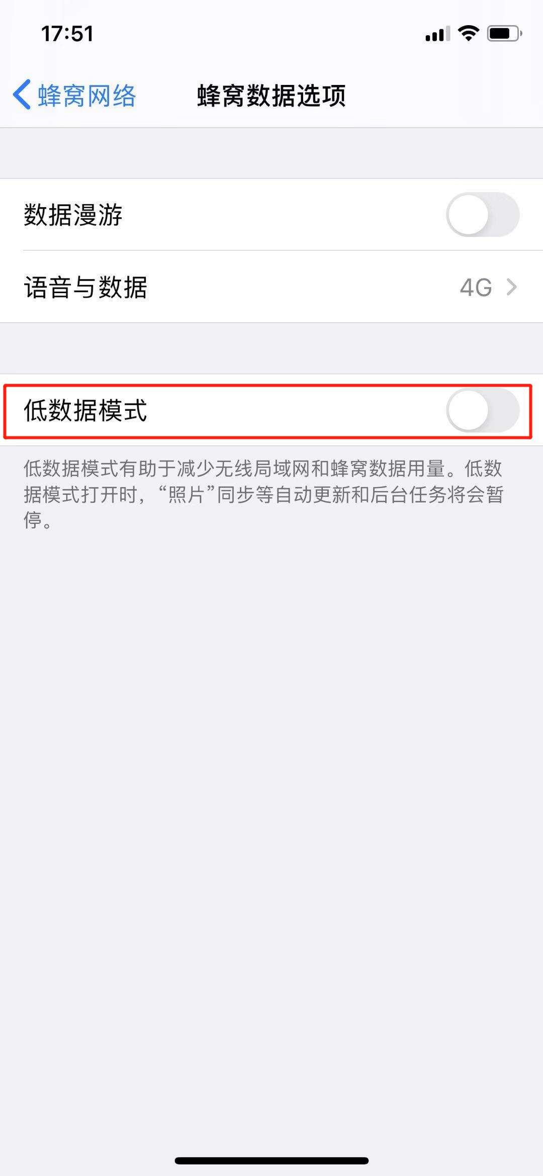 iOS版微信消息延迟终于有救了...