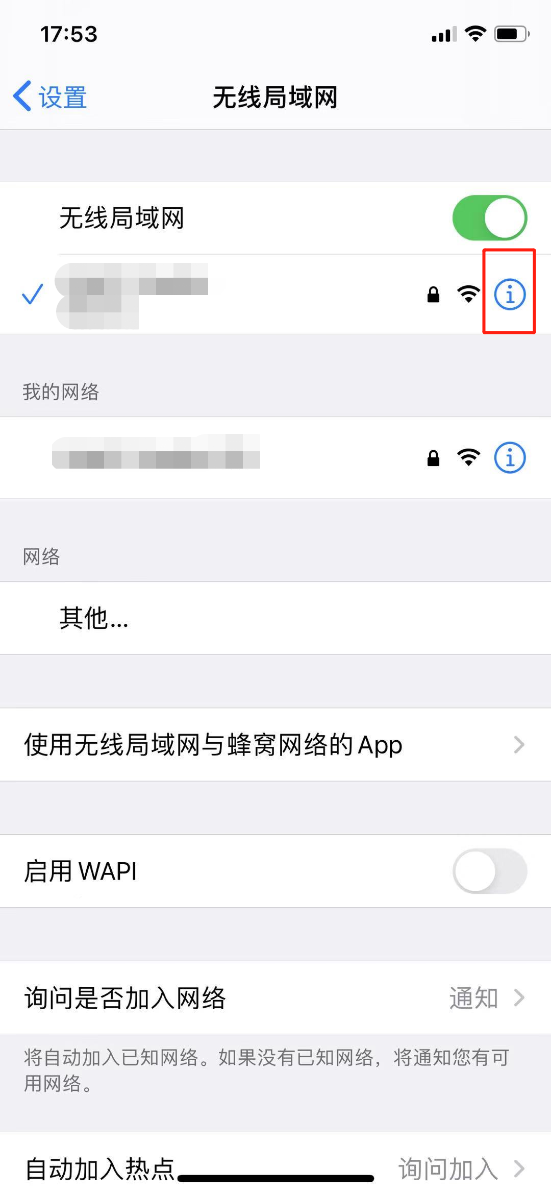 iOS版微信消息延迟终于有救了...