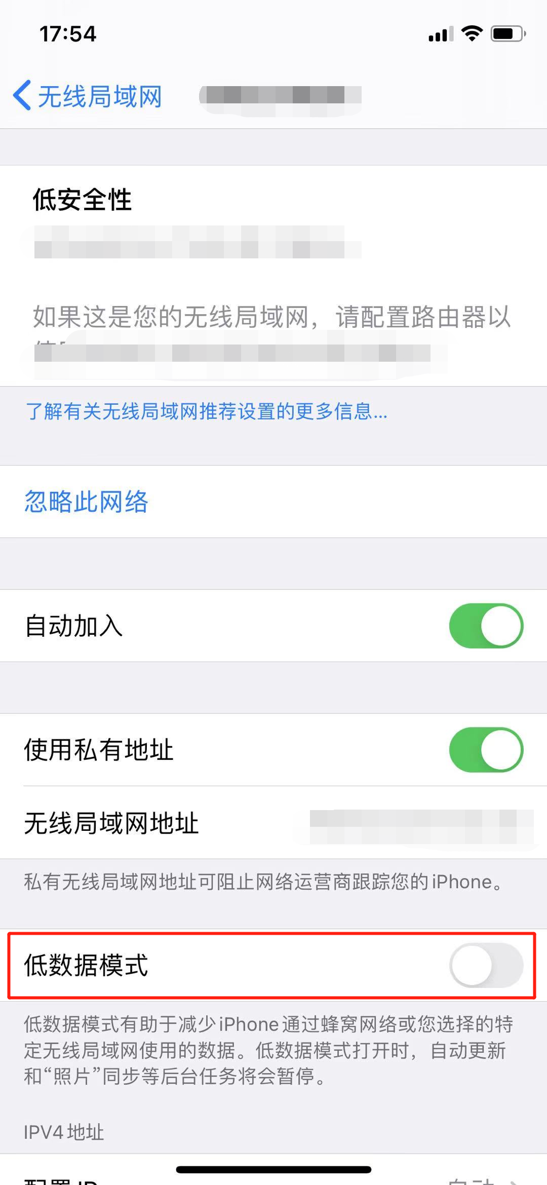 iOS版微信消息延迟终于有救了...