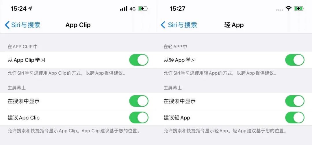 iOS 14 Beta 4 发布，戒游戏专用版本~