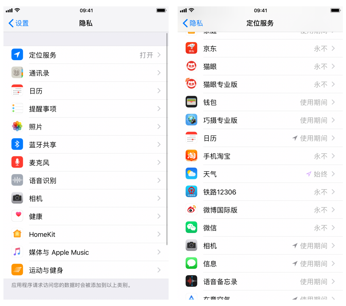 iPhone 如何在锁屏页面显示天气详情？