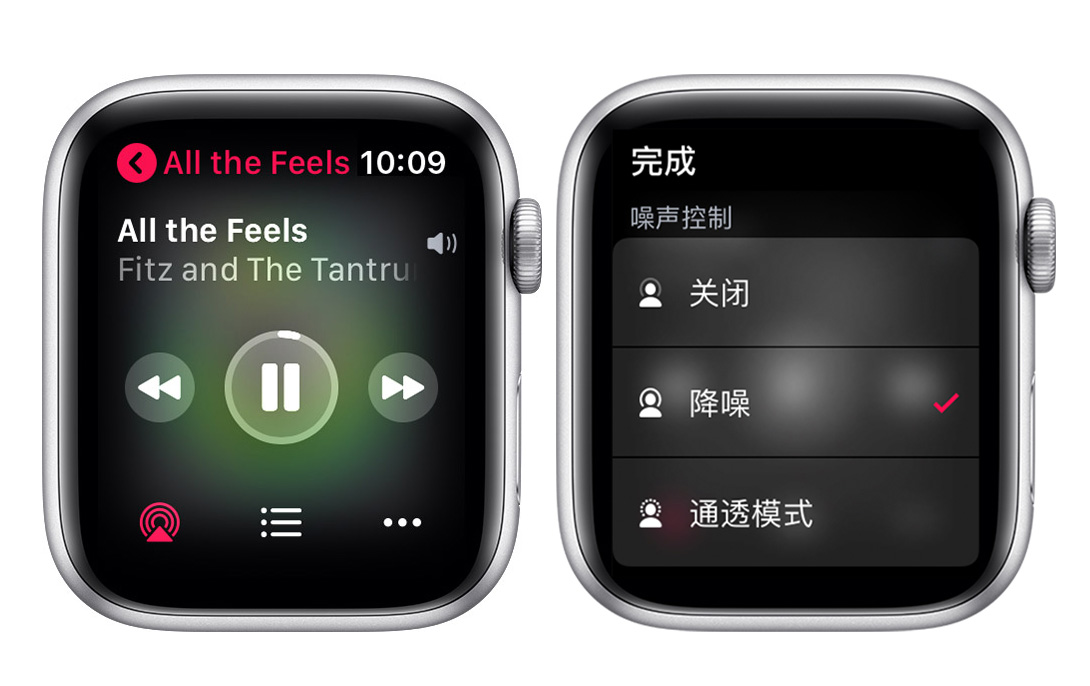 苹果 AirPods Pro 的“通透模式”和“关闭”有什么区别？