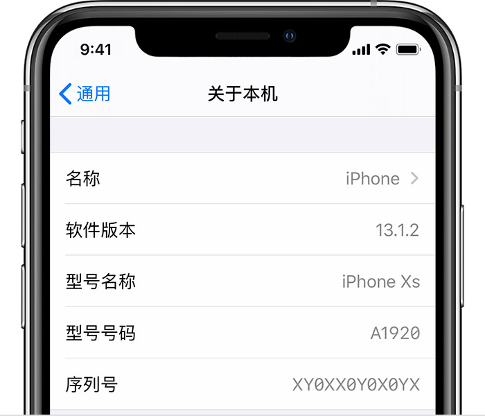 iPhone 出现“无 SIM 卡”的情况怎么办？