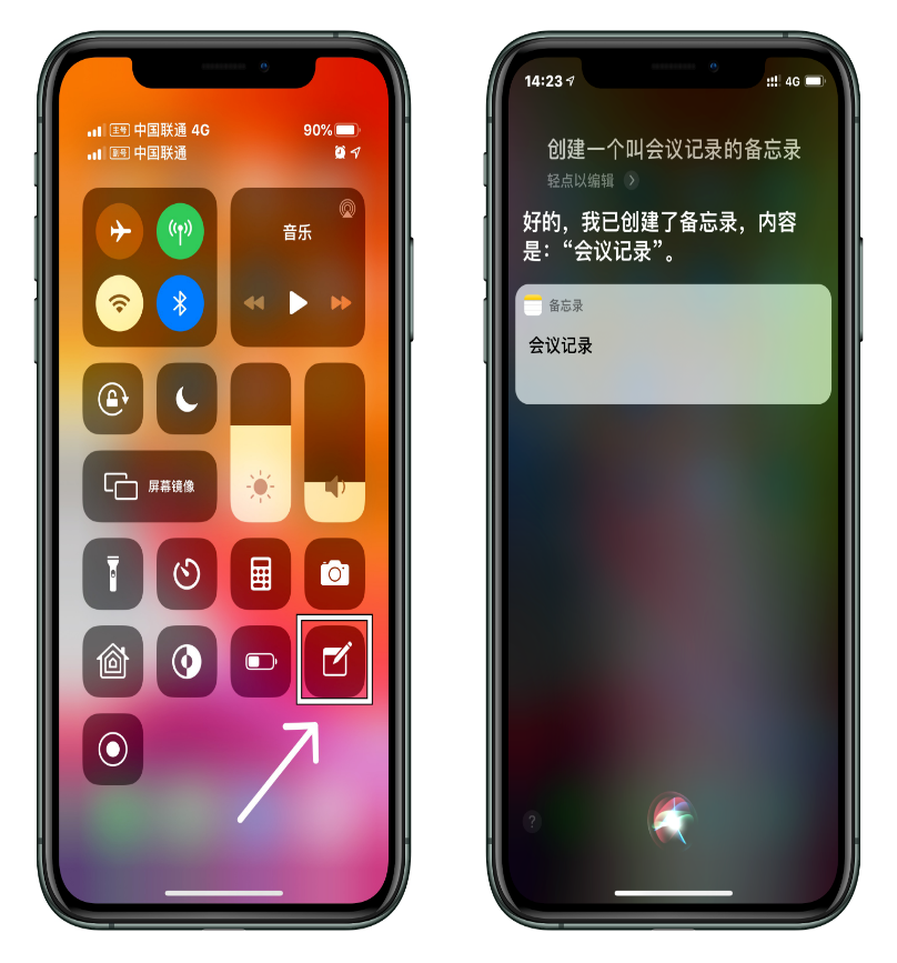 iPhone手机“备忘录”详细使用教程