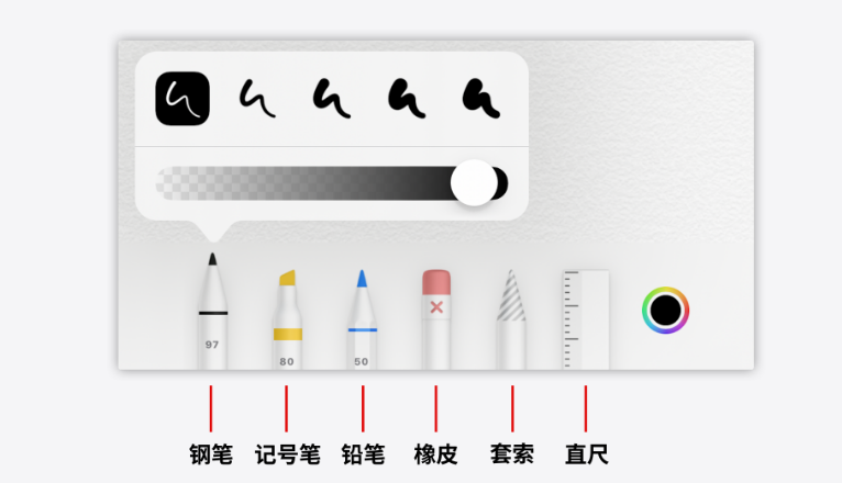 iPhone手机“备忘录”详细使用教程