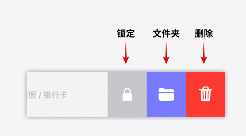 iPhone手机“备忘录”详细使用教程