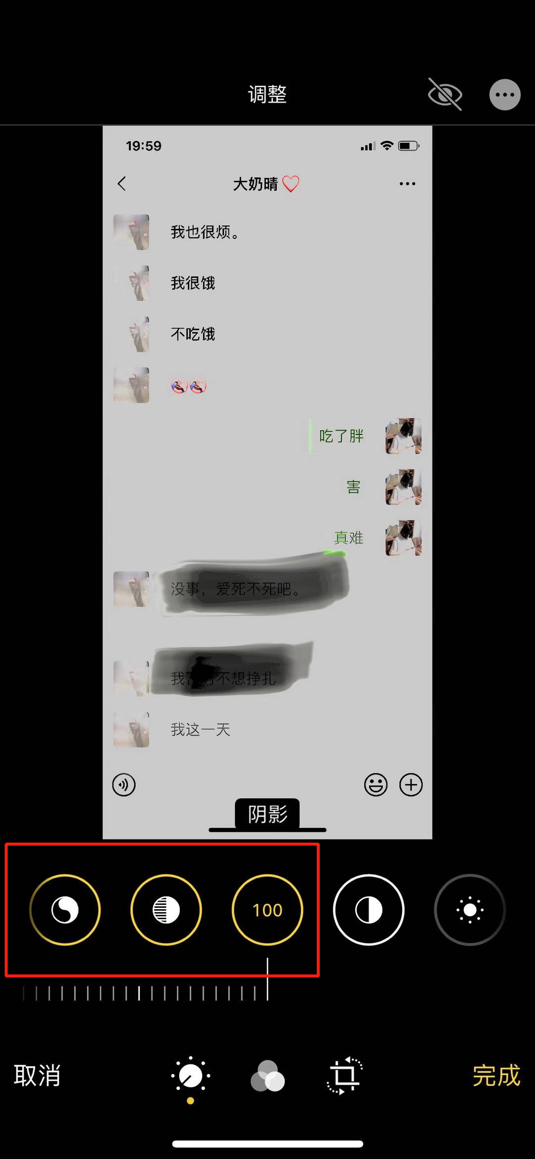 卧槽！千万别用 iPhone 自带“马赛克”