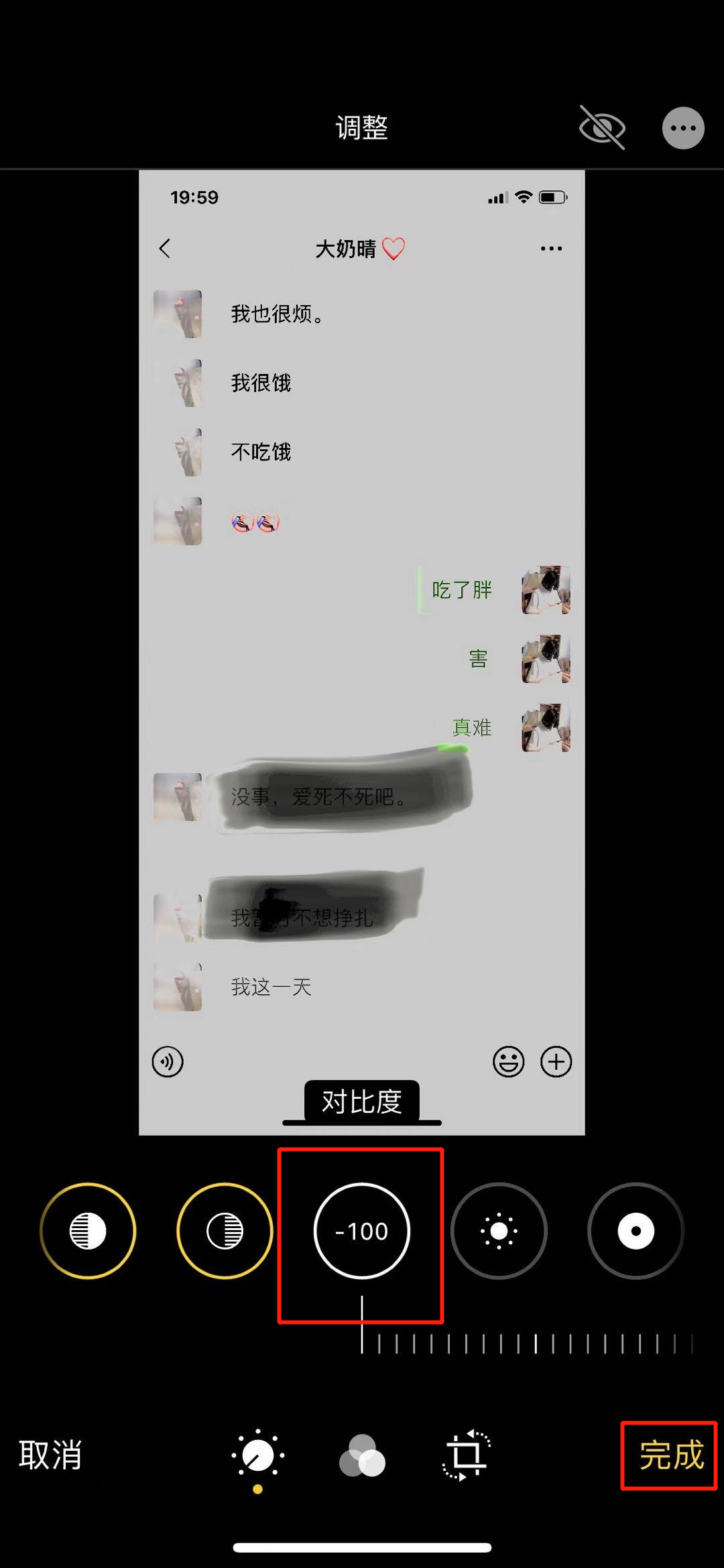 卧槽！千万别用 iPhone 自带“马赛克”