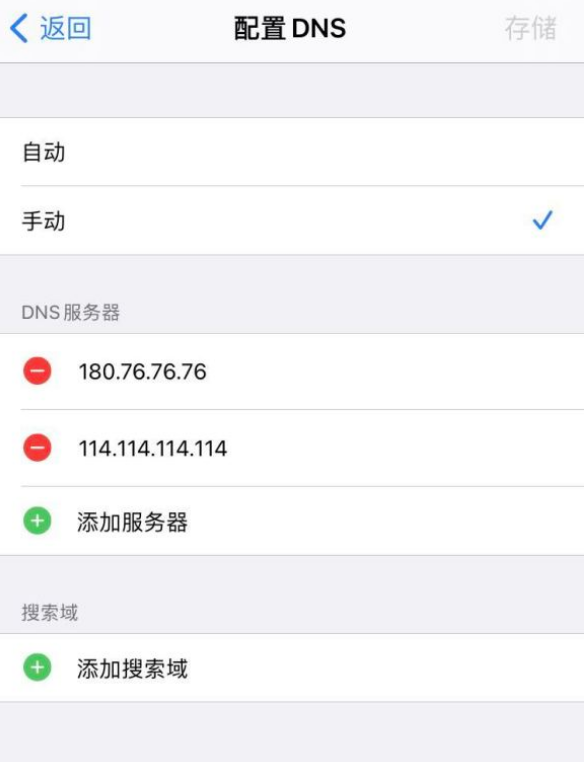 iOS 版 TestFlight 应用近日提示不可用怎么办？