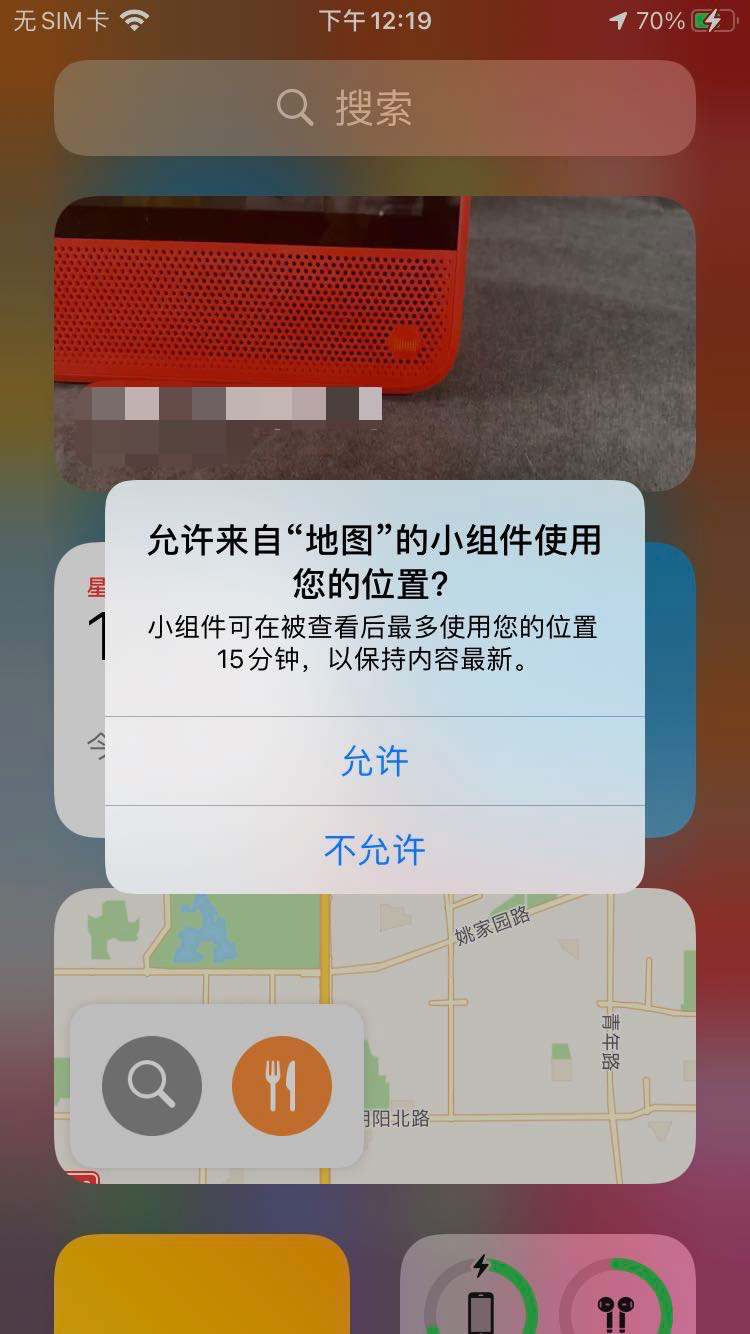 iOS14 Beta5 发布，终于可以玩游戏了！