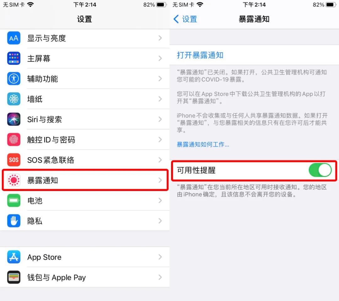 iOS14 Beta5 发布，终于可以玩游戏了！