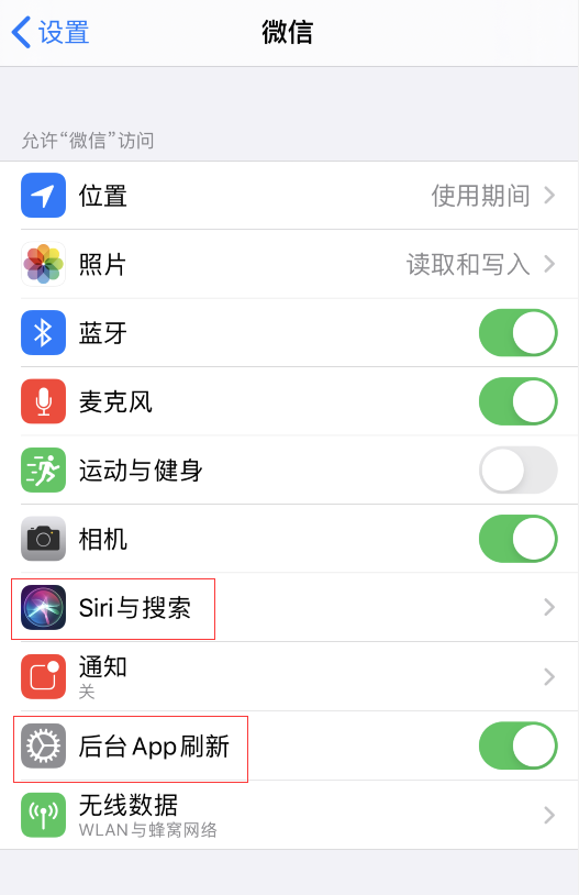 在 iPhone 上如何通过 Siri 发送微信消息？