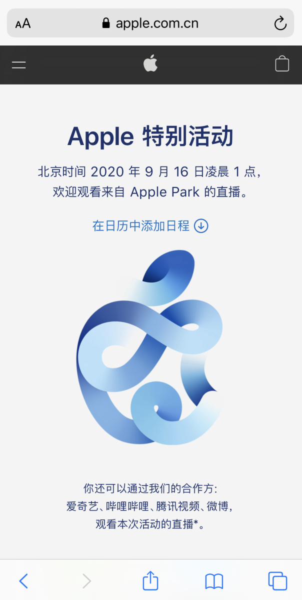 用 iPhone访问苹果发布会页面有惊喜彩蛋！