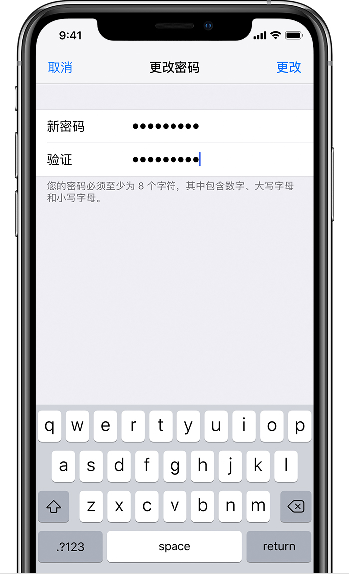 如何防止 Apple ID被盗？有必要了解这些小技巧