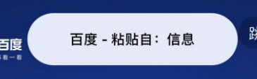 iOS 14 小技巧：一键清除剪贴板中的所有内容