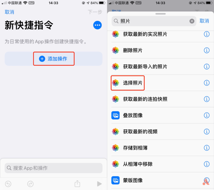 简单几步，教你自定义iOS14充电提示音