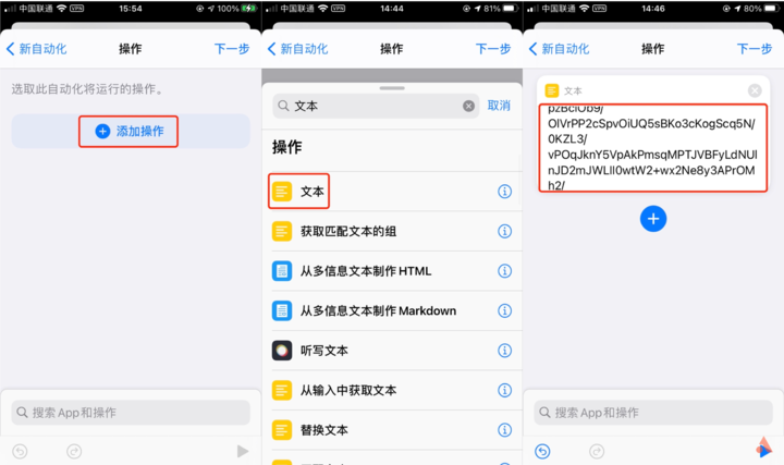 简单几步，教你自定义iOS14充电提示音