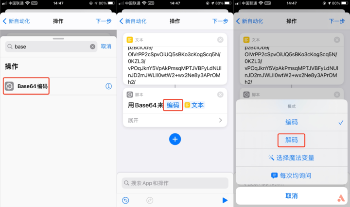 简单几步，教你自定义iOS14充电提示音