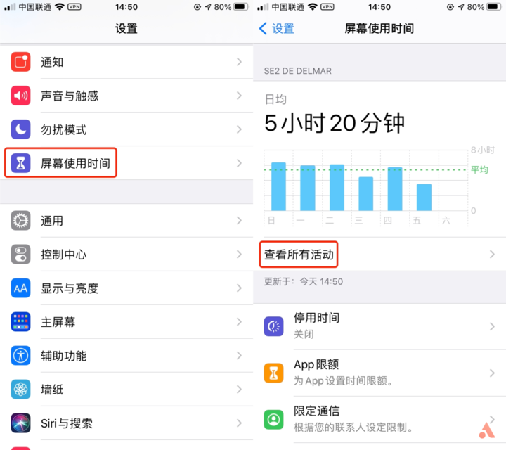 简单几步，教你自定义iOS14充电提示音