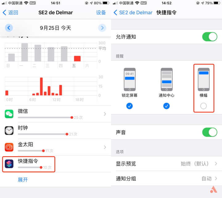 简单几步，教你自定义iOS14充电提示音