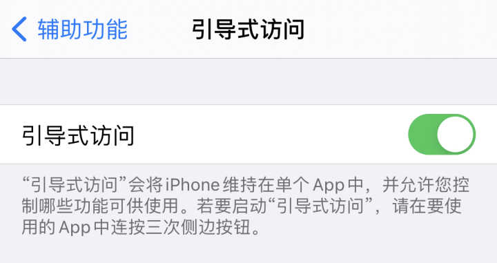 iOS 14 更新后，有哪些隐藏小技巧？