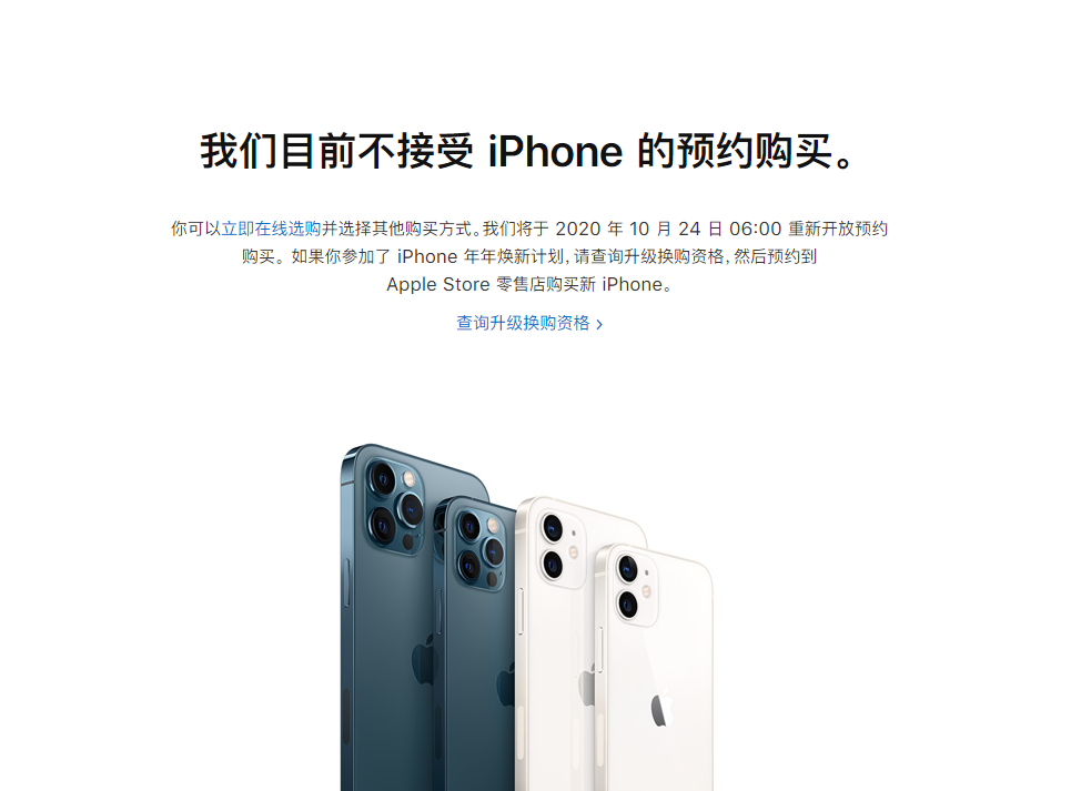 准备前往 Apple Store 体验新款 iPhone 12，需要注意什么？